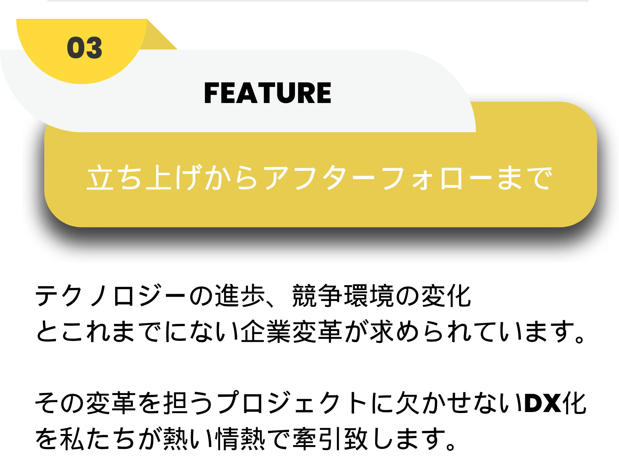機能と役割